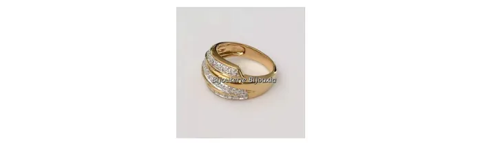 Bague Large Rang ZIRCONIUM Plaqué or 18 Carats 5 Microns - Bijoux NEUF 